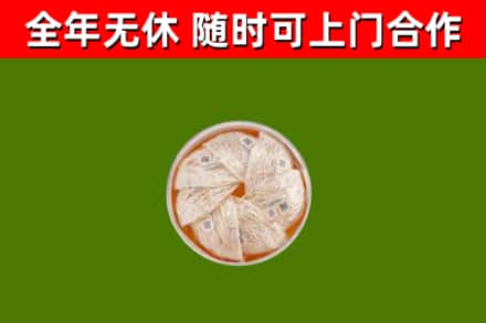 镇海区回收燕窝价格