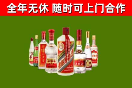 镇海区回收名酒