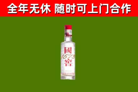 镇海区回收国窖1573