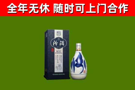 镇海区回收汾酒