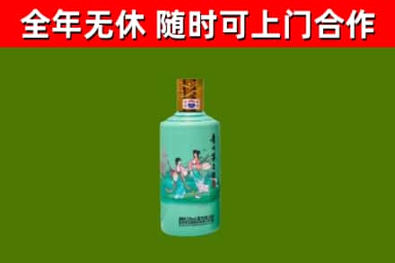 镇海区烟酒回收24节气茅台酒.jpg