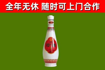 镇海区回收老汾酒