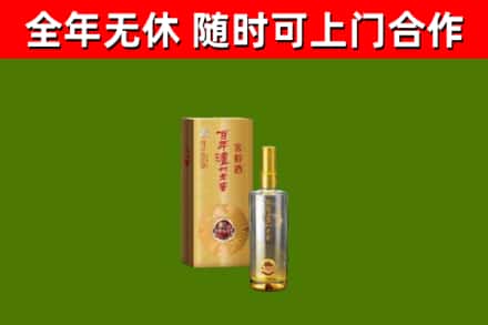 镇海区回收泸州老窖