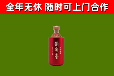 镇海区回收钓鱼台
