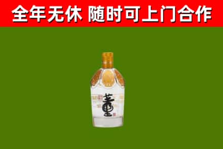 镇海区回收董酒