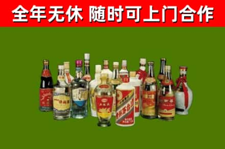 镇海区回收白酒