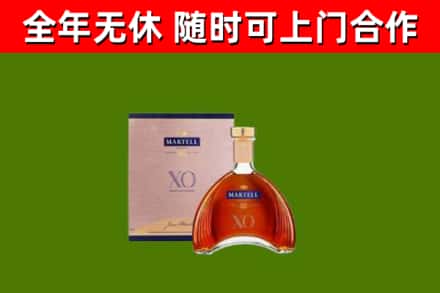 镇海区烟酒回收马爹利洋酒.jpg